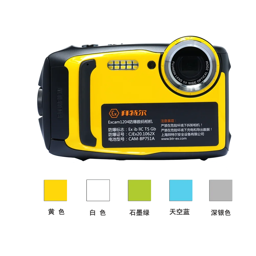 

Excam1204 Взрывозащищенная цифровая камера для Zone I и Zone II