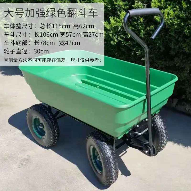 Foldable 4 Wheel Dump Hand Trolley Heavy Duty Utility Cart For Household Farm Cargo Moving Transport Handling