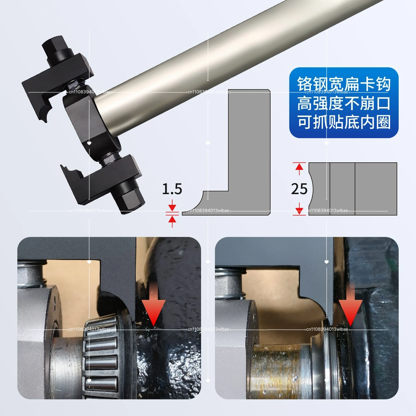 Bearing Removal Tool Motorcycle Triple Tree Steering Bearing Extractor