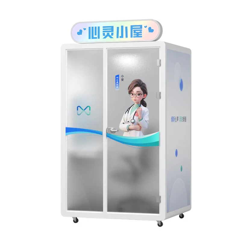 Campus AI psychological counseling hut soundproof room College career negotiation evaluation room Mobile AI intelligent intervie