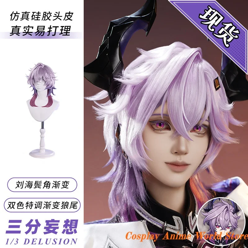 

In stock Genshin Impact Durin Cosplay Wig Prop purple wig mIHOYO Halloween Party Festival Male Role Play Wig
