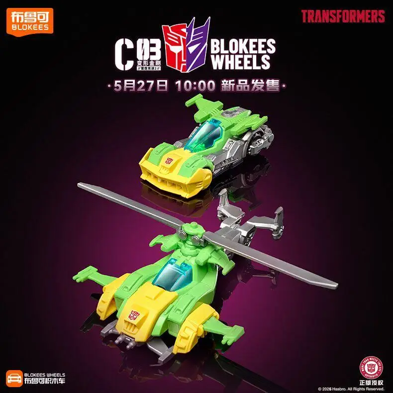 New Blokees Transformers Blind Box C03 Wheels Optimus Prime Megatron Action Figures Toy Assembled Car Model Collectible Gift - Detail 1