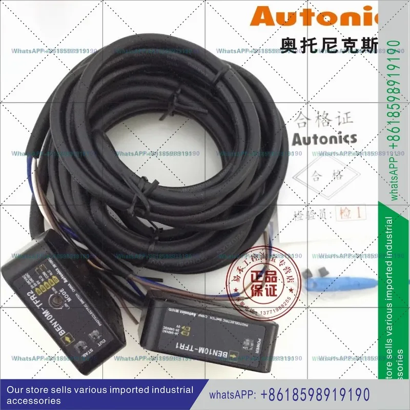 Square photoelectric switch BEN10M TFR