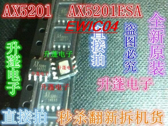 

10 шт., AX5201ESA SOP-8