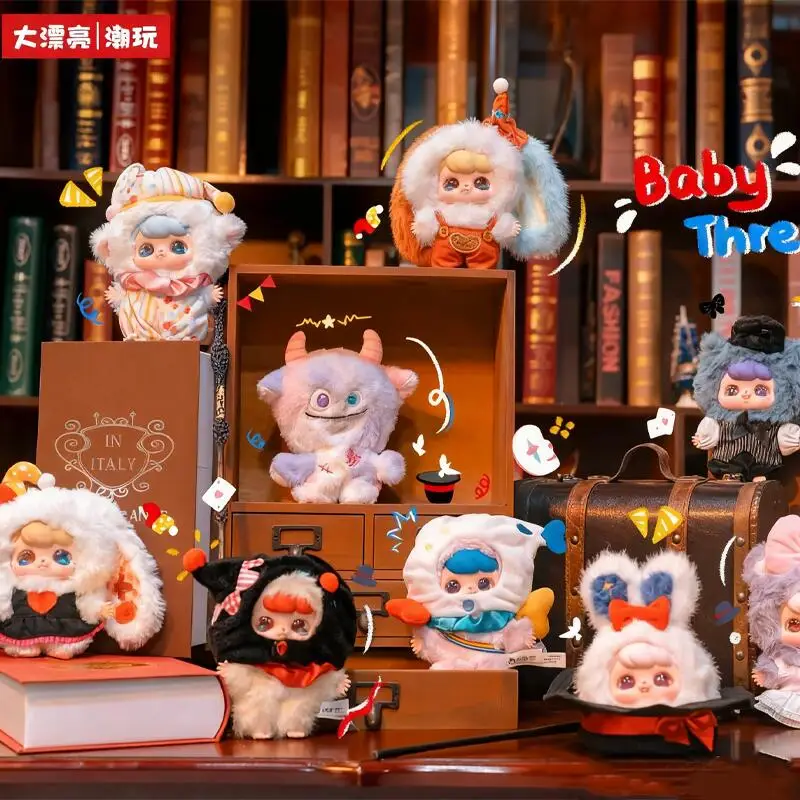 

Новая виниловая плюшевая глухая коробка, модная игрушка из серии Fantasy Circus, настольное украшение, мягкая кукла, загадочная коробка, подарок-сюрприз для девочек