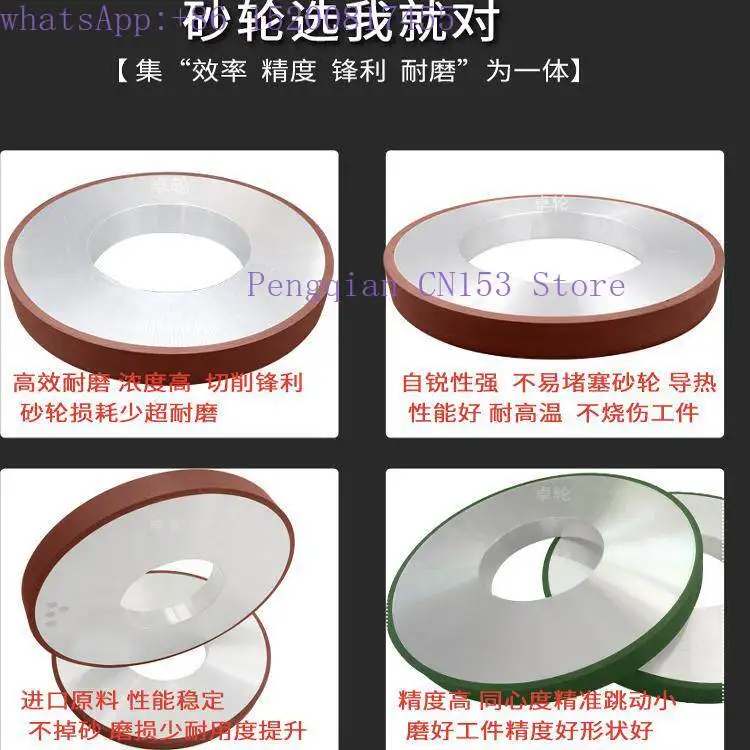 

1PCS 350 * 127 cylindrical grinder diamond grinding wheel large water grinding wheel 450CBN grinding wheel 350 * 127