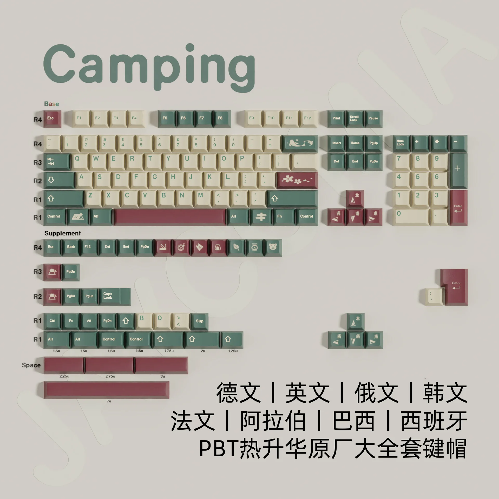 

Original PBT Sublimation Keycaps Camping Arabic Korean German French Spanish Brazil Russian Small Languages