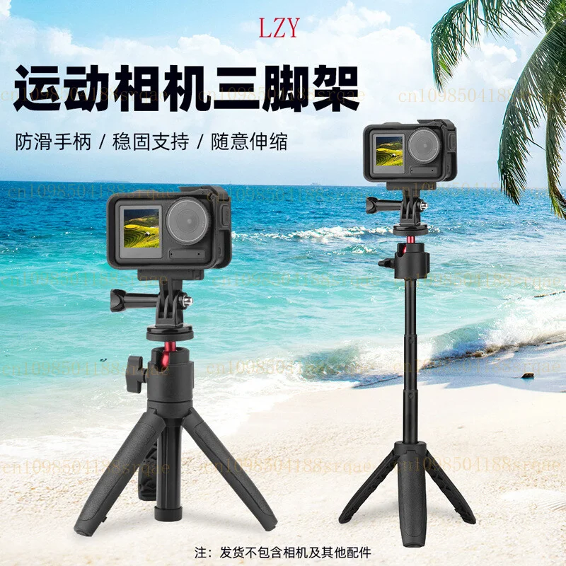 自撮り棒三脚カメラ固定ブラケット延長ロッド DJI OSMO POCKET 3用