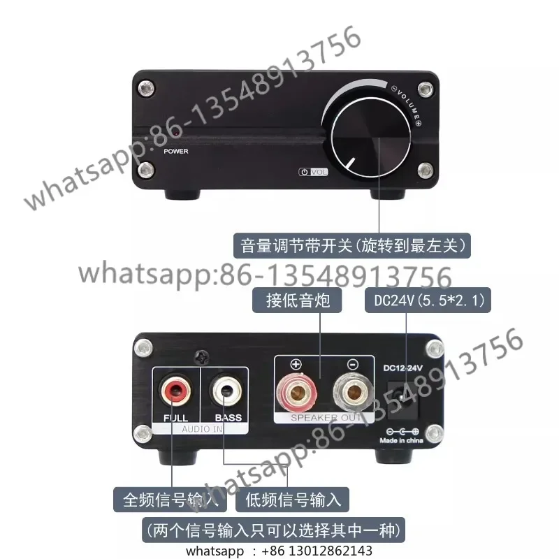 D100 TPA3116 Digital Class D Fever Household HiFi Mono Subwoofer MA12070 Factory Direct Sales