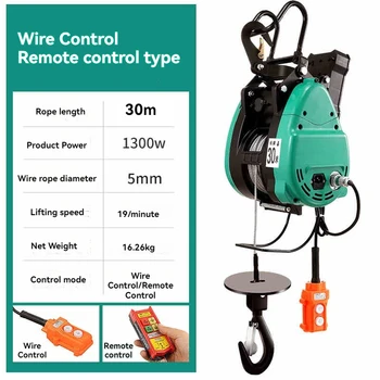 Yüksek güçlü Uzaktan Kumanda/Tel Kontrol Ev Kaldırma Vinç 19 M/MIN Küçük King Kong Elektrikli Vinç Taşınabilir Vinç