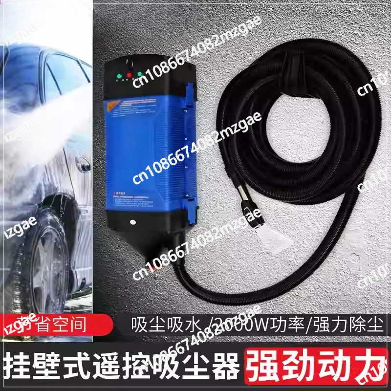 Heavy-Duty Remote Operated Wall Vacuum for Car Wash and Auto Detail Shops, Commercial Grade Wall-Mounted Suction System