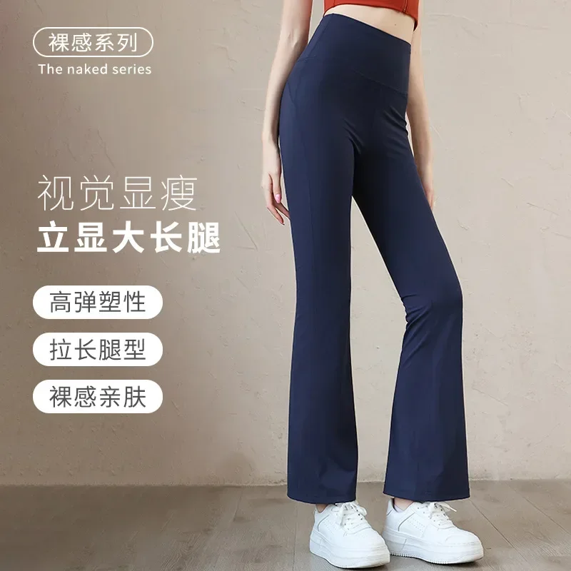 

2023 New High Waist Slim Flare Pants Fitness Yoga Dance Sag Wide Leg Pants Slim Flare Pants Joggers Women Sweatpants Sporty