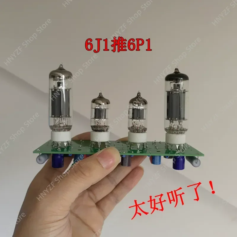 Experience the rich and warm sound quality of our dual channel tube amplifier, meticulously designed with a mature and stable