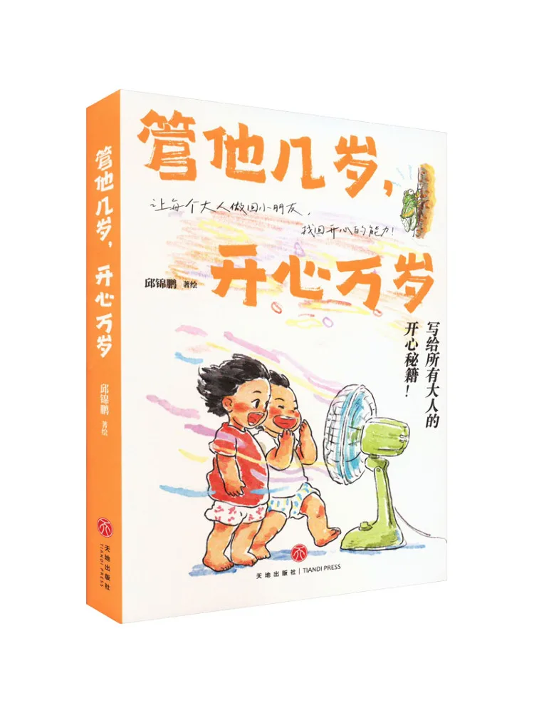 

Book-Winshare No Matter How Old You Are Long Live Happiness