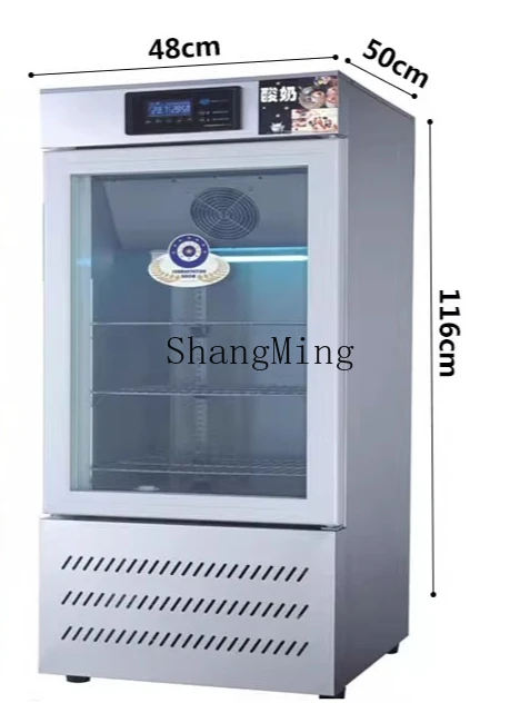 ZYY automatic fermentation box timed intelligent constant temperature large capacity yogurt small wake-up box