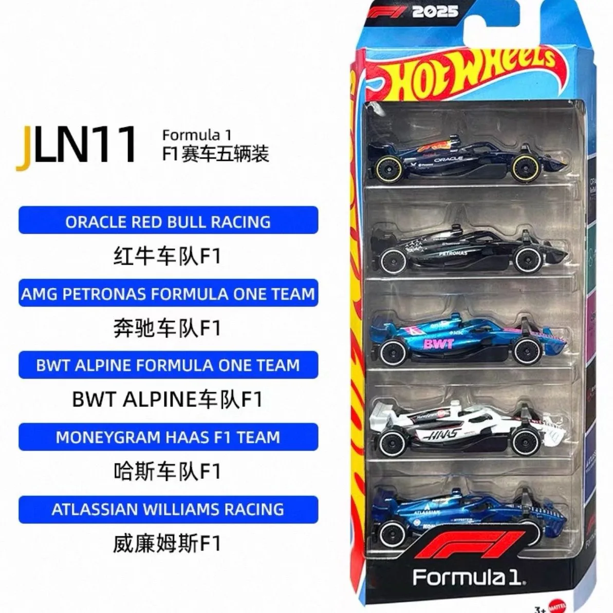 在庫あり 2025 ホットウィール フォーミュラ1 1/64 5パック マネーグラム ハースF1チーム アトラシアン ウィリアムズ コレクタブルカー おもちゃ ダイキャストビークル