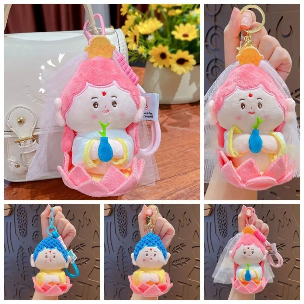 

Bodhisattva Buddha Plush Keychain Charm Lotus Base Buddha Plush Pendant Cartoon Ornament Cartoon Buddha Doll Bag Decoration