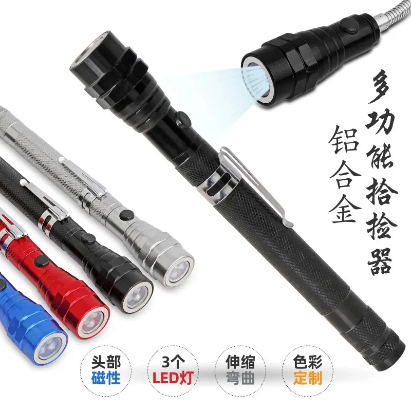 Bendable Pickup Retractable Magnetic Suction Rod Portable Auto Repair Tool Metal Pickup Suction Rod