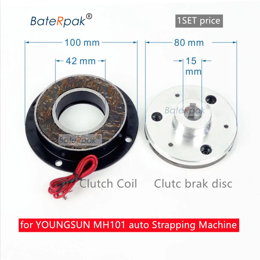 BateRpak  MH101 Strapping Machine Reducer Clutch,Reducer pulley,YOUNGSUN Bundling Machine Clutch Brake Disc