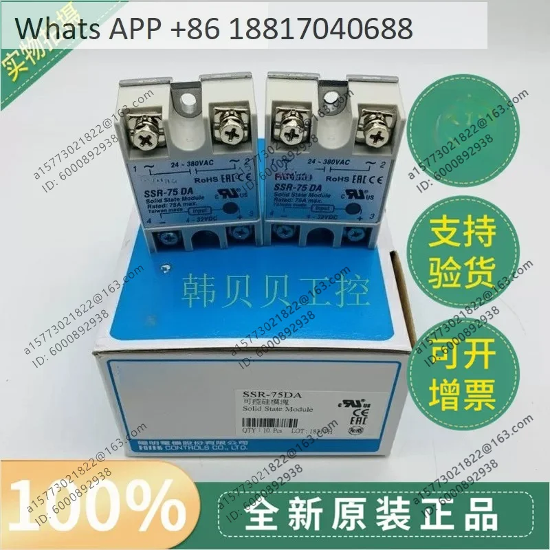 New Relay SSR-75DA SSR-50DA SSR-40DA SSR-25DA SSR-10DA-H Quality Assurance