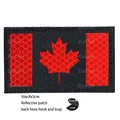 Reflective Patch 4