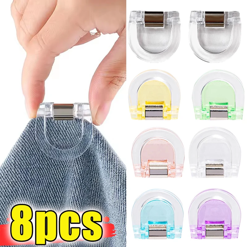 

8Pcs Invisible Leg Shortening Clips Detachable Buckle For Anti-drag Pants Hem Fixing DIY Sewing Craft Window Screen Limiter