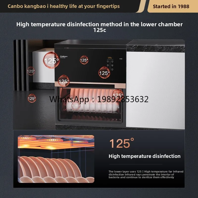 ตู้ฆ่าเชื้อแบบฝังในบ้าน ZZ ความจุขนาดใหญ่ ระดับสองดาว ฆ่าเชื้อด้วยอุณหภูมิสูง สำหรับชามและตะเกียบ