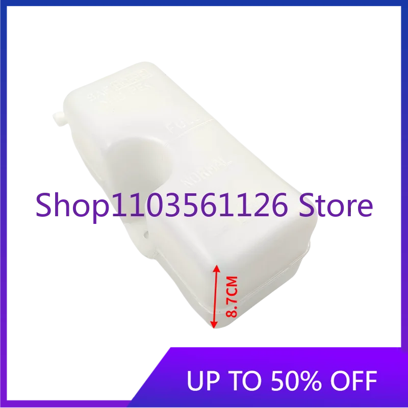 Excavator Sub-tank Small Pay Tank Expansion Kettle Return Water Cooling Box Parts EC55/60