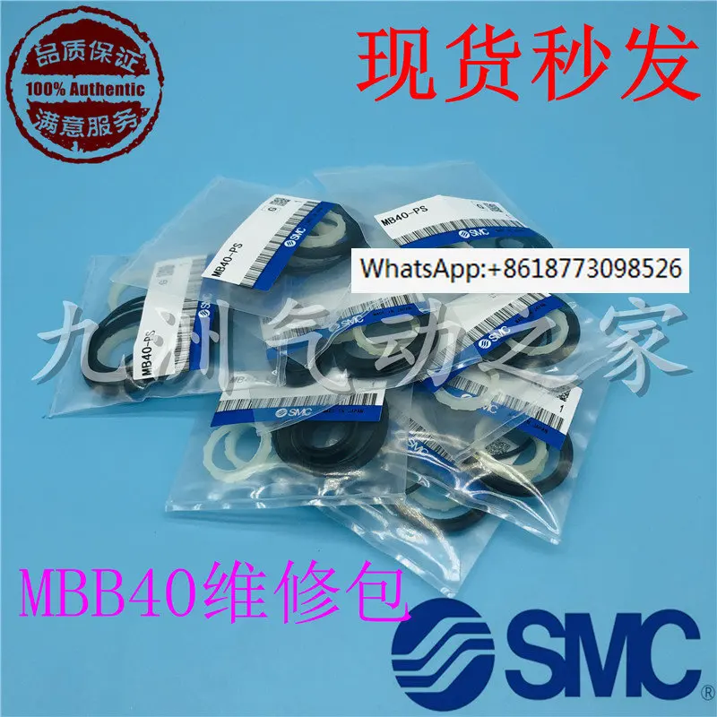 

5PCS SMC cylinder MDBB/MBB repair kit MB32-PS MB40-PS MB50-PS MB63-PS80 sealing ring