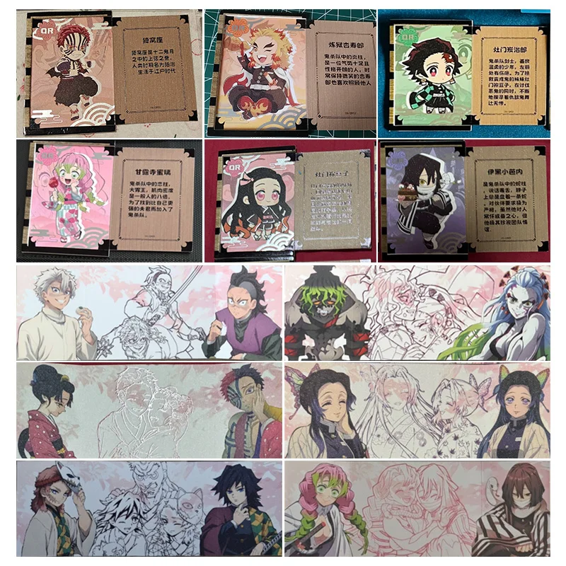 

Anime Demon Slayer QR SS Folding Cards Kamado Nezuko Iguro Obanai Kanroji Mitsuri Collection Cards Christmas Birthday Gifts Toys