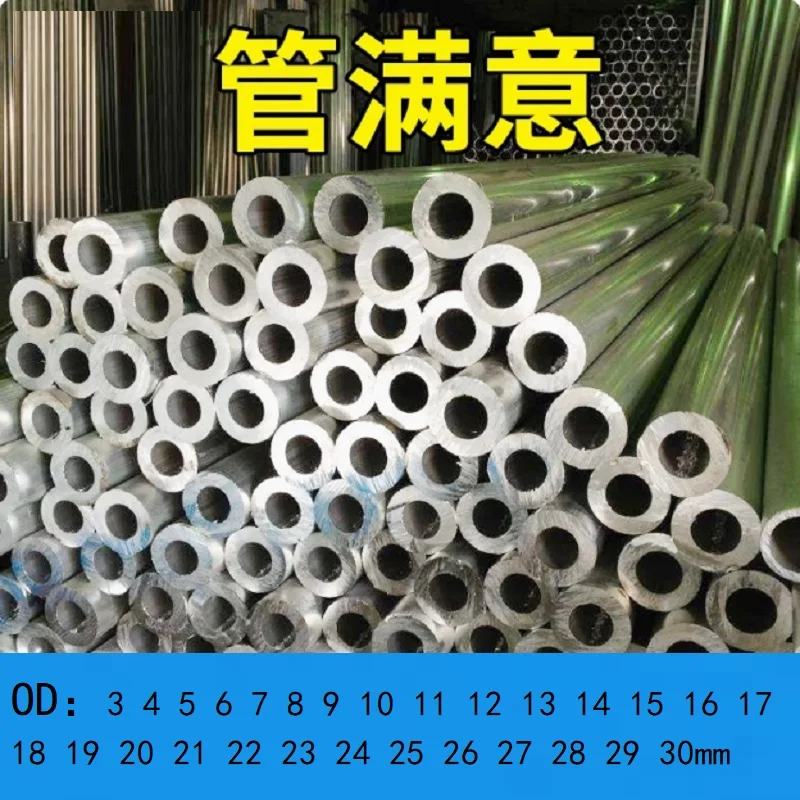 

Aluminium Tube OD 3 4 5 6 7 8 9 10 11 12 13 14 15 16 17 18 20 21 22 23 24 25 26 28 29 30mm Round 6061 Aluminum Metal Pipe