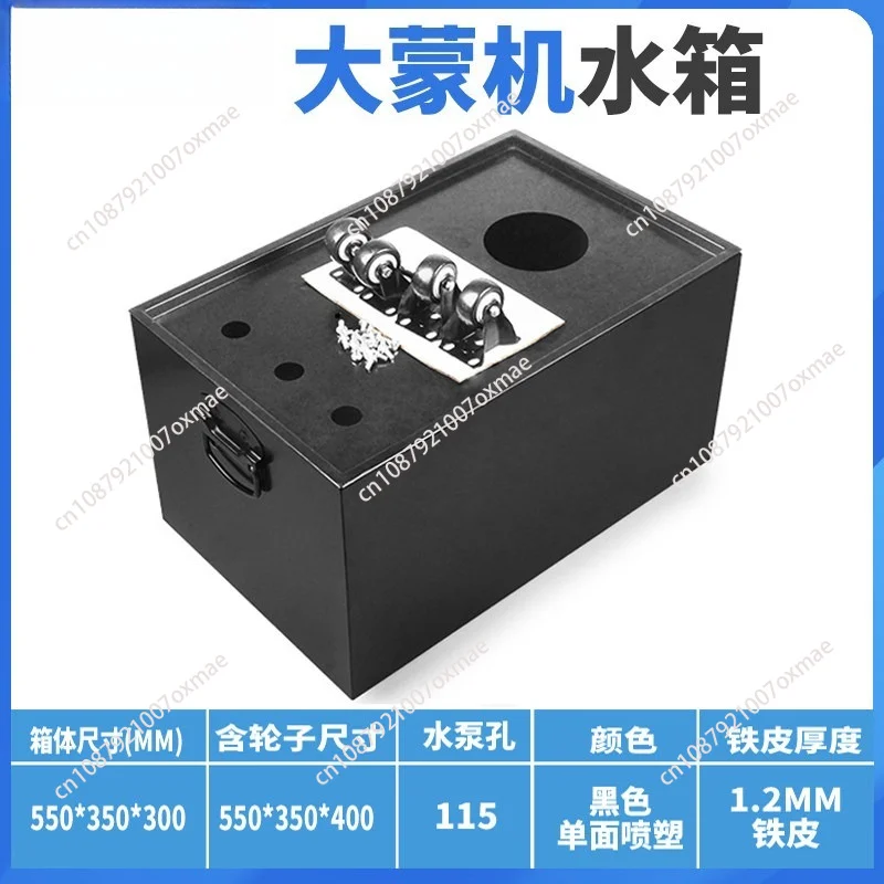 Wire Cutting Water Tank Machine Tool Coolant Water Tank Grinder Water Tank