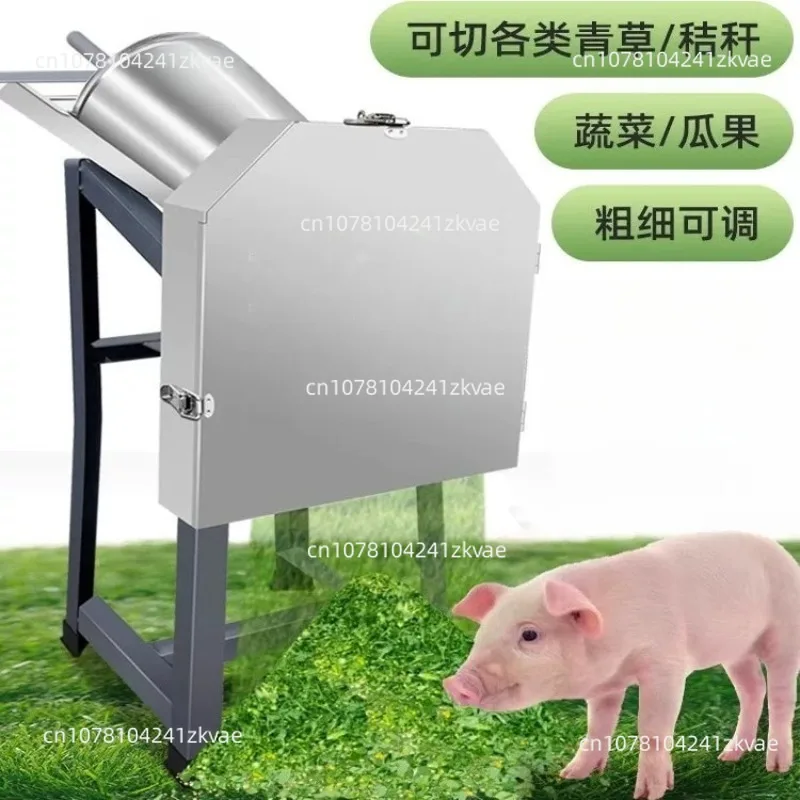 Electric Grass Cutter Small Chaff Shredder For Chicken Duck Goose Pig Cow Feed Processing 220V Household Livestock Tool