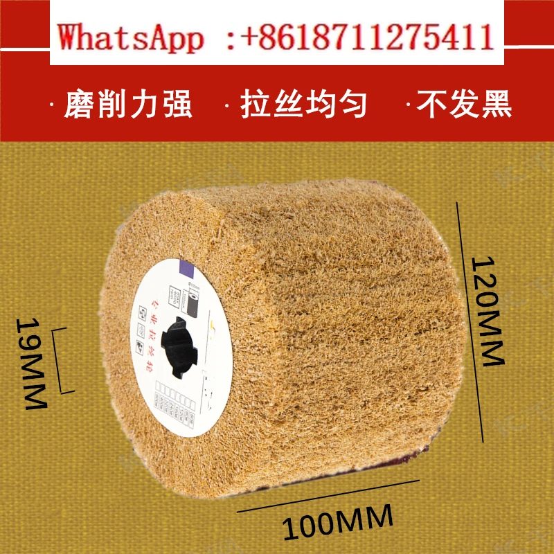 스테인리스 스틸, 금속 디버링 섬유, 면 울, 나일론 와이어 드로잉 기계, 미세 철사 연마 휠