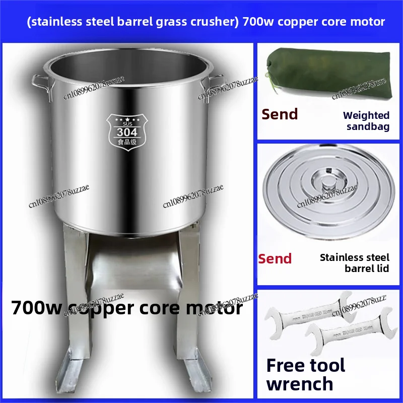 متعددة الوظائف الدجاج، البط، أوزة العشب كسارة الدواجن الزراعة الكهربائية قطاعة الخضراوات الفولاذ المقاوم للصدأ برميل المنزلية #6