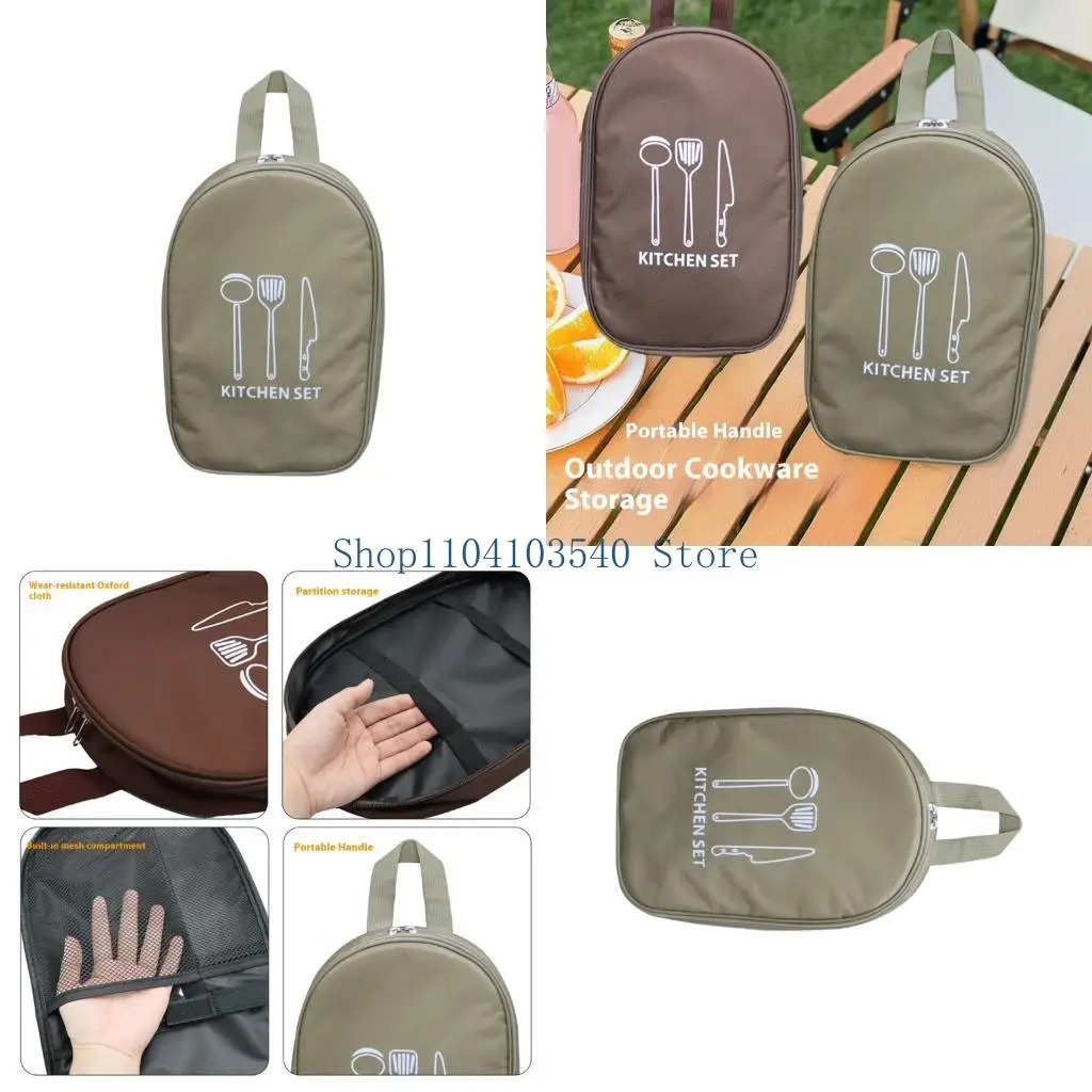 02DC Camping Sware несколько компартментов.