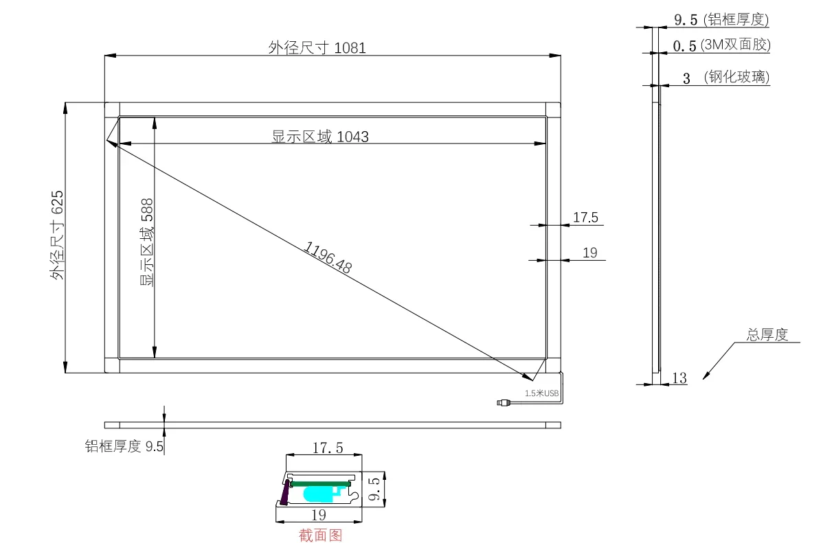 cornice-touch-ir-da-47-pollici-pannello-touch-ir-multi-touch-a-20-punti-overlay-touch-screen-a-infrarossi-da-47-pollici-senza-vetro