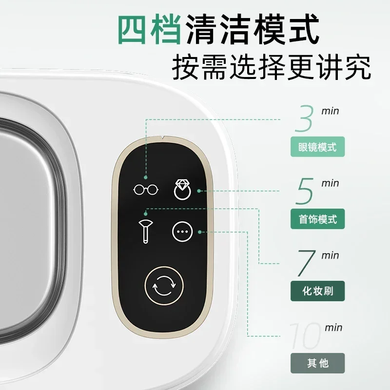 เครื่องทำความสะอาดอัลตราโซนิก เครื่องซักผ้า เครื่องประดับในครัวเรือน จัดฟัน เลนส์ติด kontaktlinsen สิ่งประดิษฐ์ทำความสะอาดอัตโนมัติ