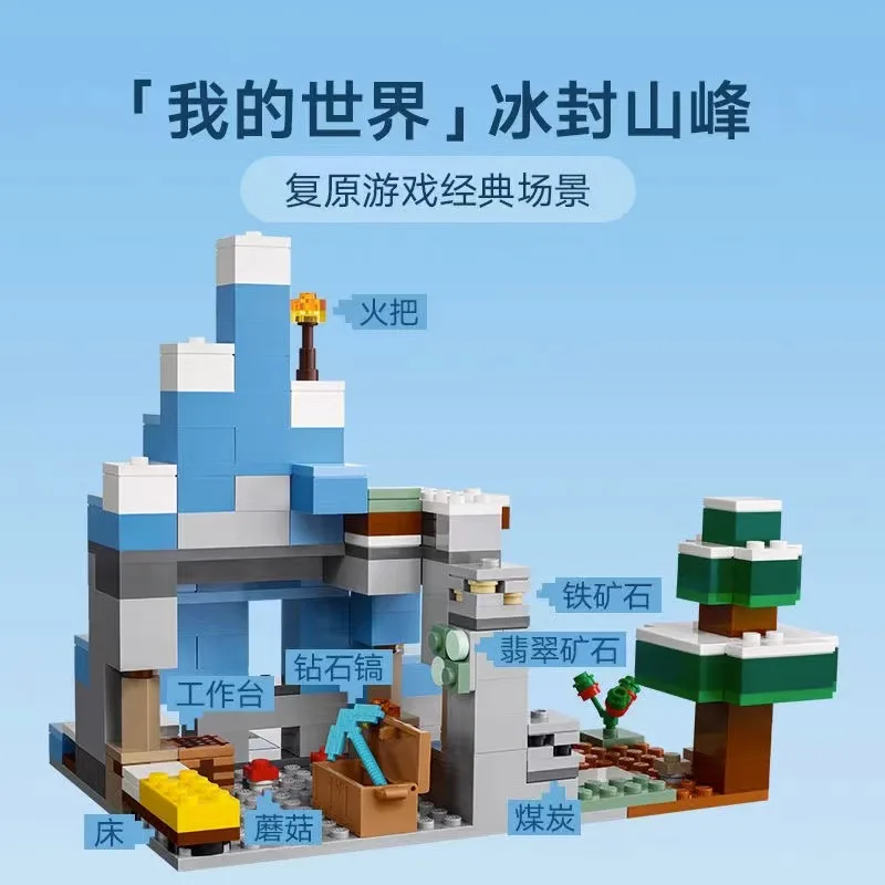 Compatible Bricks Sets MC My DIY World Series Building Blocks  The Frozen Peaks Children's Holiday Gifts Assembling MOC Toys