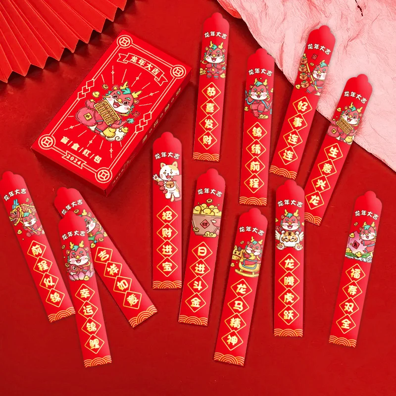 12Pcs Chinese Spring Festival Blind Boxes Draw Lots Lucky Money Bag Dragon Patterns Red Packet Red Envelope New Year Gift