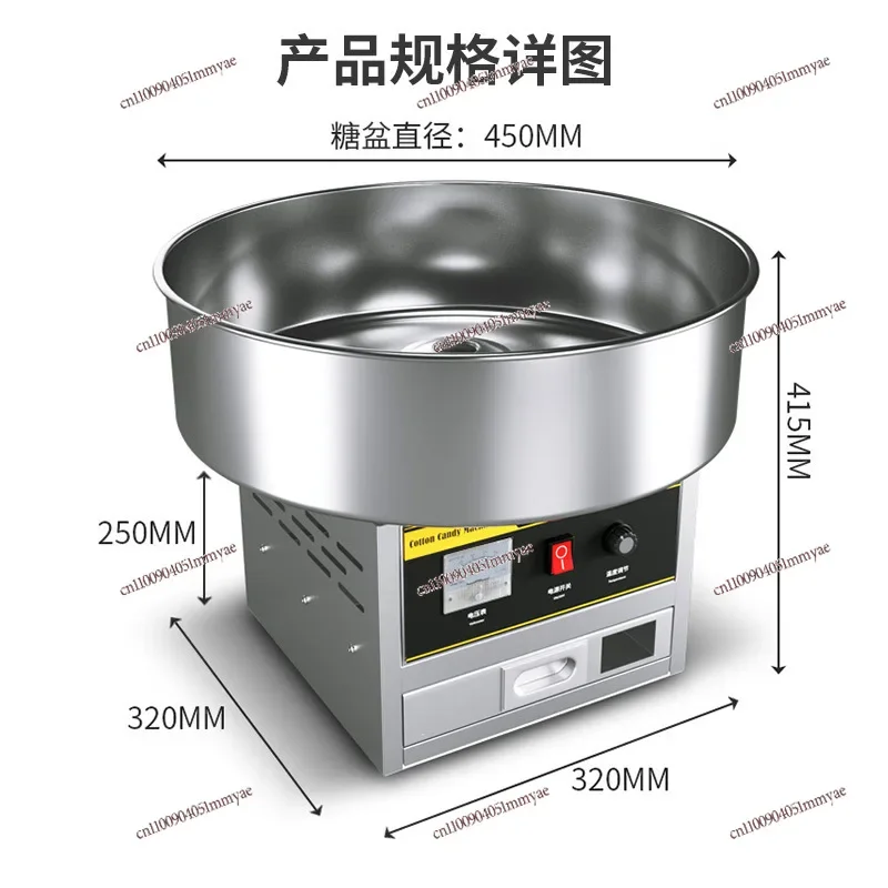 Marshmallow machine Commercial automatic electric color fancy drawing small marshmallow making machine