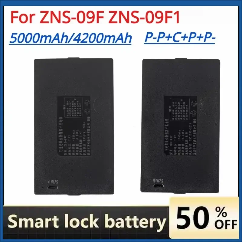 7.4V 5000mAh/4200mAh Lithium Smart Door Lock Battery for QULE ZNS-09F ZNS-09F1 P-P+C+P+P- Rechargeable Batteries