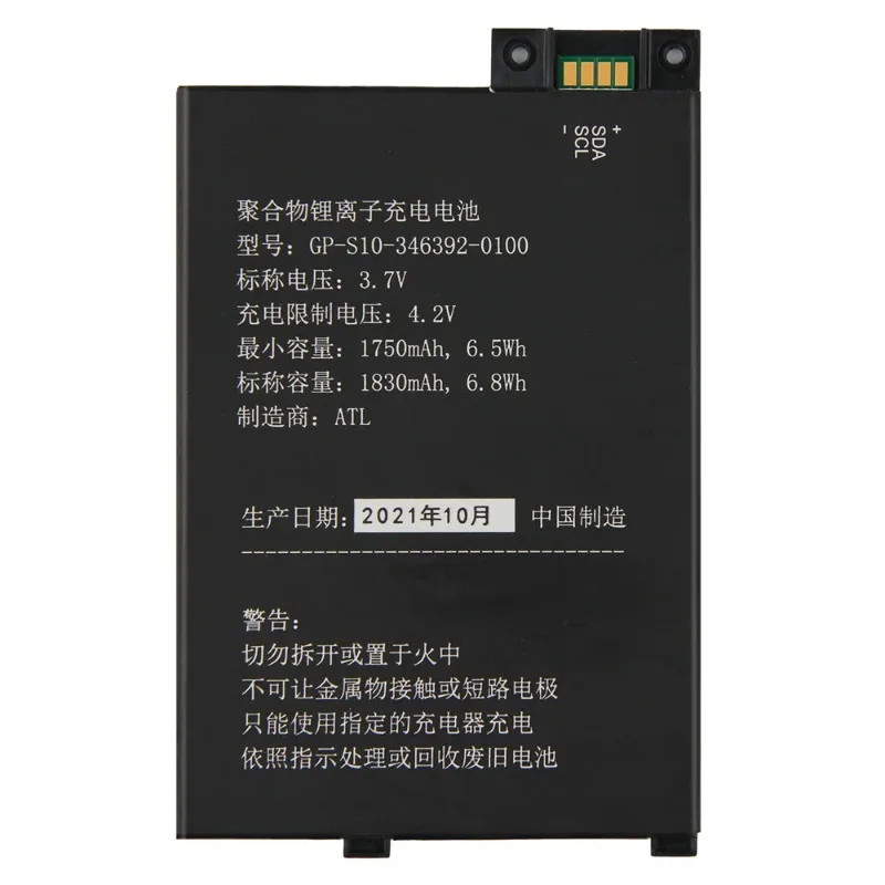 Replacement Battery 1750mAh GP-S10-346392-0100 For Kindle3 Kindle 3 S11GTSF01A D00901 E-Reader Batteries