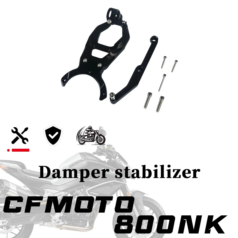 

CFMOTO 800NK титановая линейка, стабилизатор амортизатора cf 800 nk nk800 800 NK