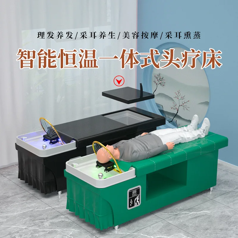 Wooden frame square basin head treatment bed barber shop hair salon special beauty salon full body massage bed water heater wate