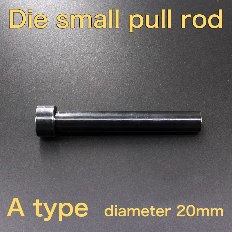 

Diameter 20mm, length 100mm, 110mm, 260mm, 270mm, type A injection mold pull rod, inner tooth nozzle, small pull rod