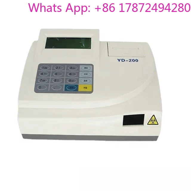 Caped Urine  YD-200 High Quality Low Price Factory Manufacture Supply General Urine test