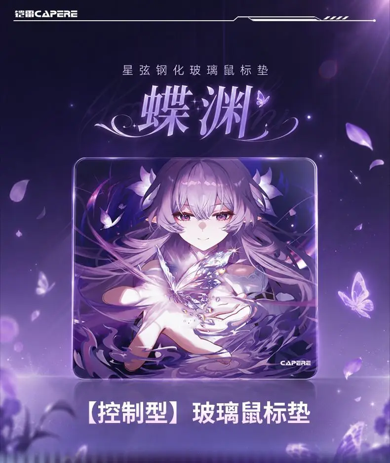 Purple Butterfly Girl FPS Glass Gaming Mouse Pad Smooth Frosted Tempered Hard Desk Mat Office Study Customizable Accessories