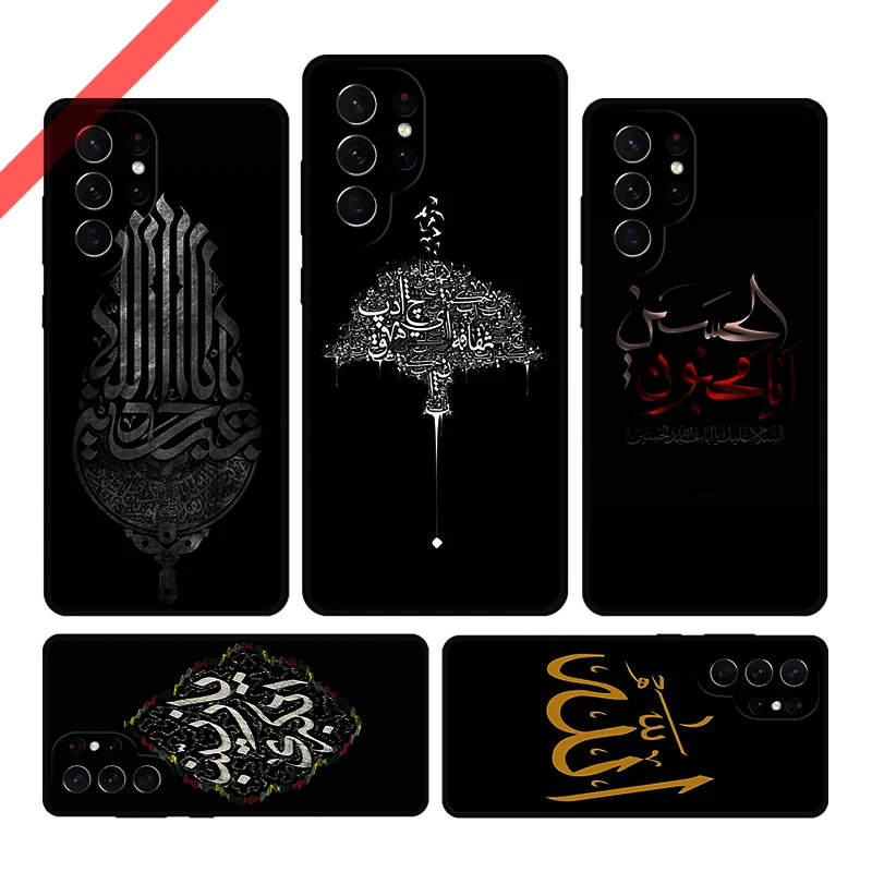 Islam Shia Imam Ali… - image