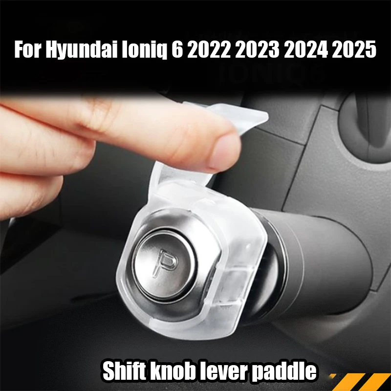 

Для Hyundai Ioniq 6 2022 2023 2024 2025 декоративная крышка кнопки переключения передач из АБС-материала, внутренняя часть модификации